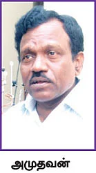 நித்தி ராஜ்ய மர்மங்கள்!
