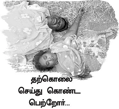 ஒரு எஸ்.எம்.எஸ். ஒரு வாட்ச்... இரண்டு பேரன்கள்!