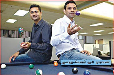 ஃபர்ஸ்ட் ஜெனரேஷன்!