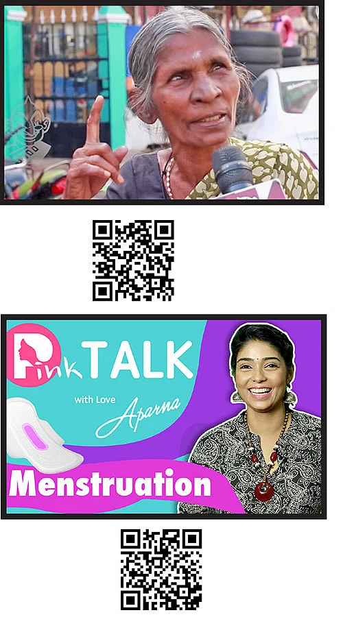 VIKATAN NOW