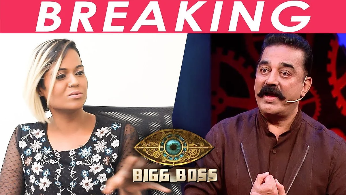 "Yashikaa ро╡рпЗро▒ рооро╛родро┐ро░ро┐ роЖроХро┐роЯрпБро╡..." - Ramya confesses | BIGG BOSS 2