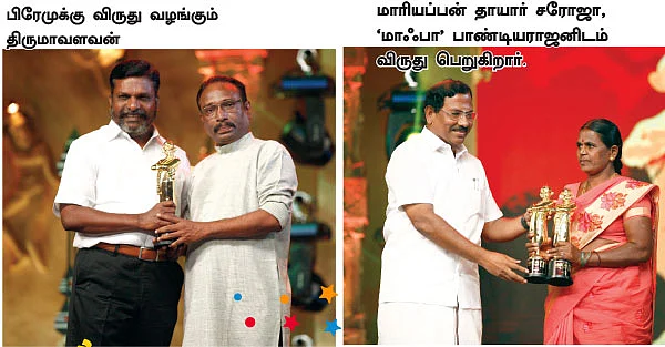 கொண்டாடி மகிழ்ந்த பண்பாட்டு விழா!
