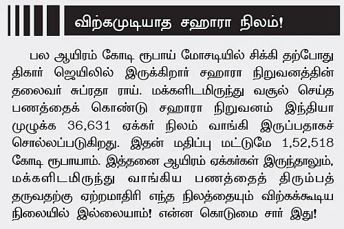 உனக்கும் மேலே நீ!