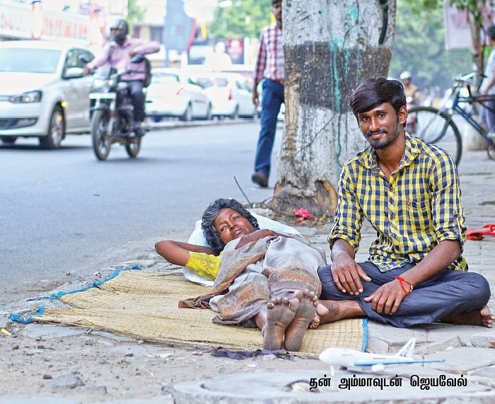 அயனாவரம் பிளாட்பாரம் டு லண்டன்!