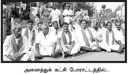 காவிரி...