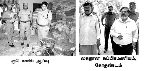 மான்கொம்பு மல்லுக்கட்டு!