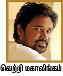 தங்க அரசியல்!