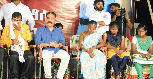 “துப்பாக்கிச்சூடு சம்பவத்தை மனதில் நினைத்து வாக்களியுங்கள்!”
