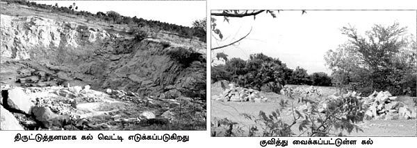 ஊர் முழுக்கக் குண்டர்கள்... கொலை மிரட்டல்!