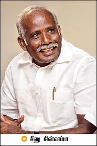 அன்பே தவம்