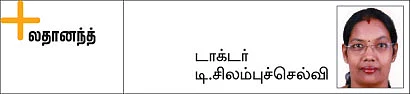 கவனக் குறைவால் 'குவா குவா'