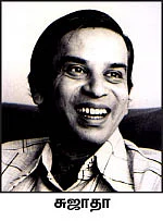 அருட்களஞ்சியம்