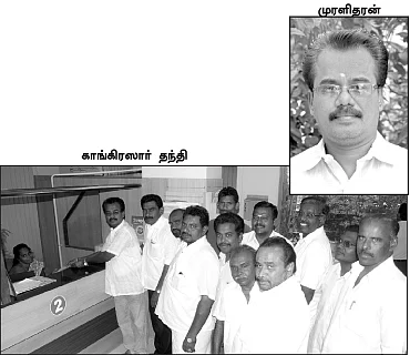 முதல்வரின் வாக்குறுதியை முடக்கும் அ.தி.மு.க.!
