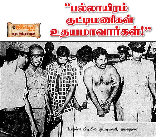 பழசு இன்றும் புதுசு