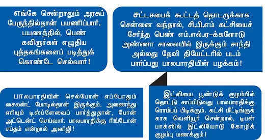 என் ஊர்!