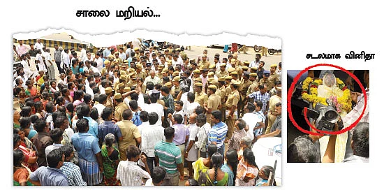 குளித்தலைக் கோட்டத்தில் காட்டுமிராண்டிகளின் ஆட்டம்!