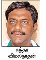 ஆலை வாங்கும் கடனுக்கு அடகு வைக்கப்படும் விவசாயிகள்!