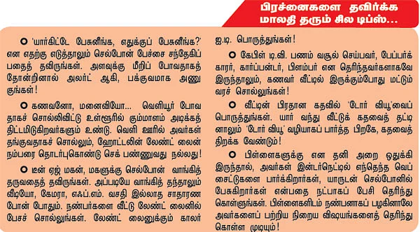 கலாசாரம் கசக்குதய்யா...