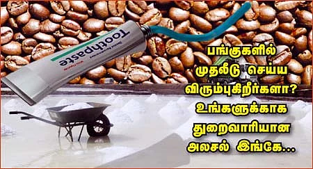 இண்டஸ்ட்ரி - உயரே பறக்குது எஃப்.எம்.சி.ஜி கோடி!