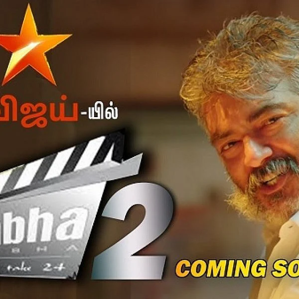 ரீ என்ட்ரி கொடுக்கும் `லொள்ளு சபா’ நிகழ்ச்சி... முதல் ஸ்பூஃப் இதுதான் !