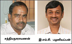 தங்க நகைக்கு இன்ஷூரன்ஸ் எடுக்க முடியுமா?