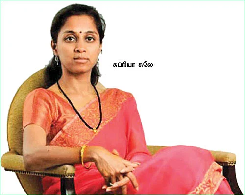 தேர்தல் முடிவுக்குப் பிறகு... பவர் காட்டப் போகும் பவார்!