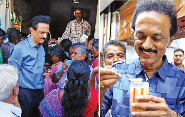 மிஷன் சி.எம்.