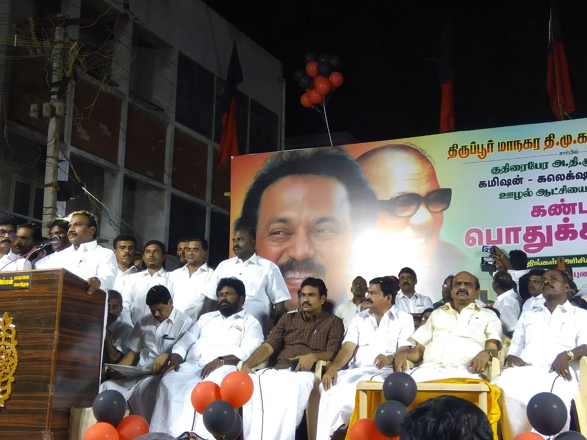 ஜெயலலிதா கல்லறையில் எழுதும் வாசகத்தைச் சொன்ன ஆ.ராசா!