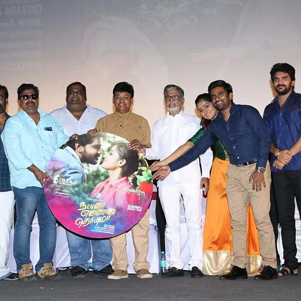 நட்புனா என்னனு தெரியுமா ஆடியோ ரிலீஸ்.... படங்கள் - பிரியங்கா.ப