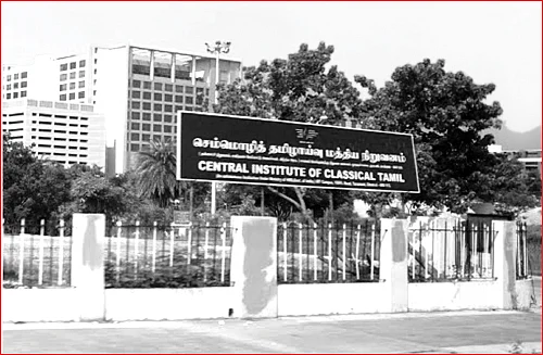 மிஸ்டர் கழுகு: நள்ளிரவில் பணத்தை திருப்பிக் கொடுத்த அமைச்சர்!