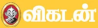 VIKATAN NOW