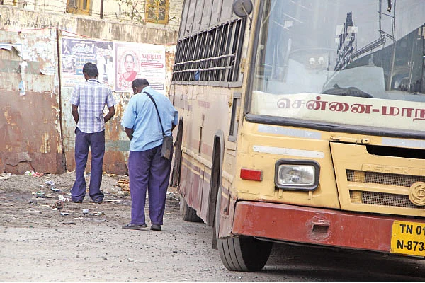 எங்கே எனது கழிப்பறை?