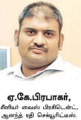 உங்களுக்காகவே ஒரு ஷேர் போர்ட்ஃபோலியோ!