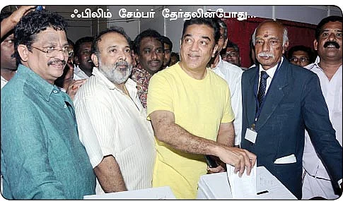 ஜோரா நடக்குது சினிமா சண்டை!