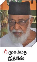 மரங்களைக் காத்து பூமியை மீட்போம்!