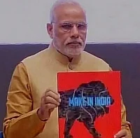 மேக் இன் இந்தியா