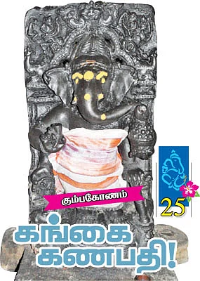 முதல் வணக்கம் முதல்வனுக்கே!