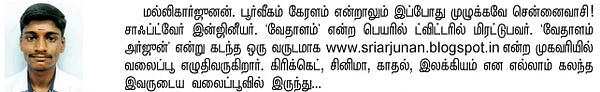 வலையோசை : வண்ணநிழல்
