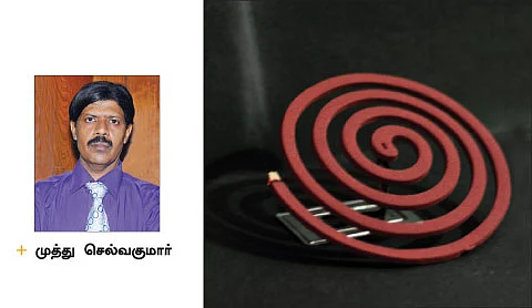 கொசு விரட்டிகளை விரட்டுவோம்!