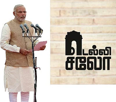 பி.எம். பிரைன் டீம்!