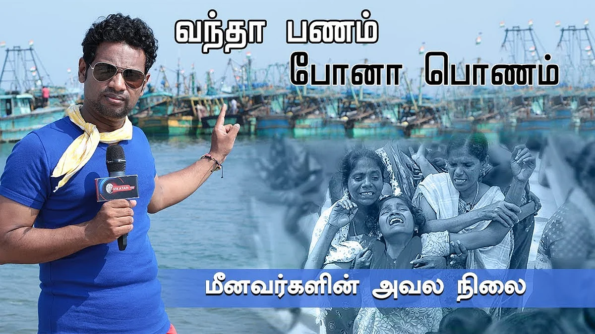 Cyclone Ockhi: Missing fisherman's & callous TN Government | Jai Ki Baat