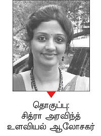 நோய்நாடி நோய்முதல் நாடி