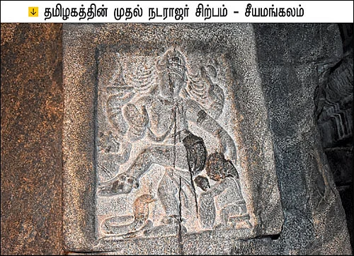 நம் ஊர் நம் கதைகள் - பல்லவர் பாதையில் ஒரு பயணம்