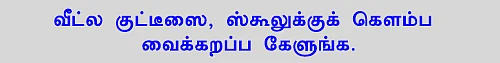 விஜய் டிரேட்மார்க்கை தக்க வைக்குமா ‘தெறி’ பாடல்கள்? - இசை விமர்சனம்