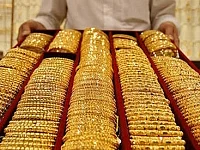 தங்கம்