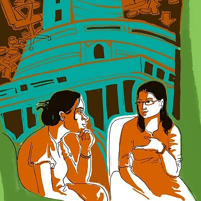 டிரேடர்களே உஷார் - 24