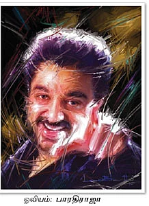 விகடன் மேடை - கமல்ஹாசன்