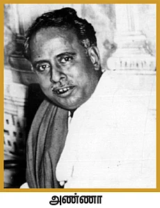 விகடன் மேடை - சகாயம் I.A.S