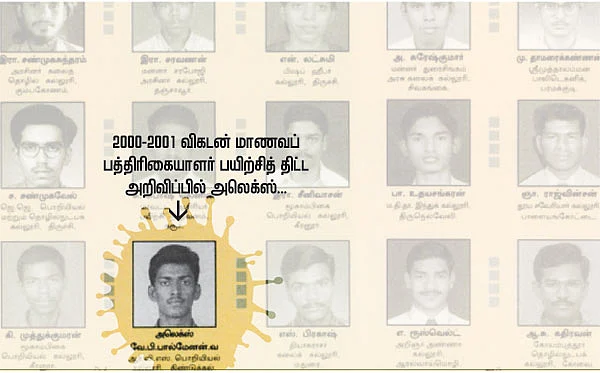 அத்தான் நிச்சயம் திரும்பி வருவார்!