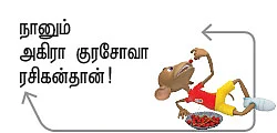 “நான் இன்னும் நல்ல சினிமா எடுக்கலை!”